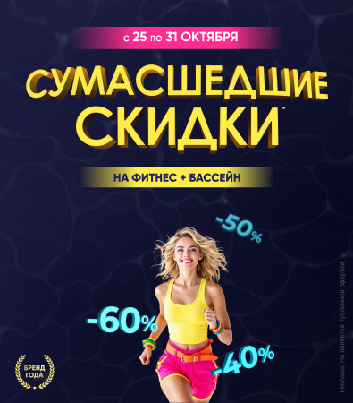 Fitness House в Тольятти_доп